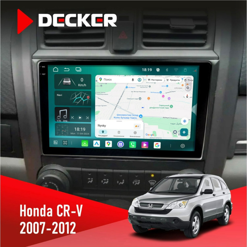 Штатна магнітола Honda CR-V 2007-2012 Cyclone C9-013 4x64 DSP 4G
