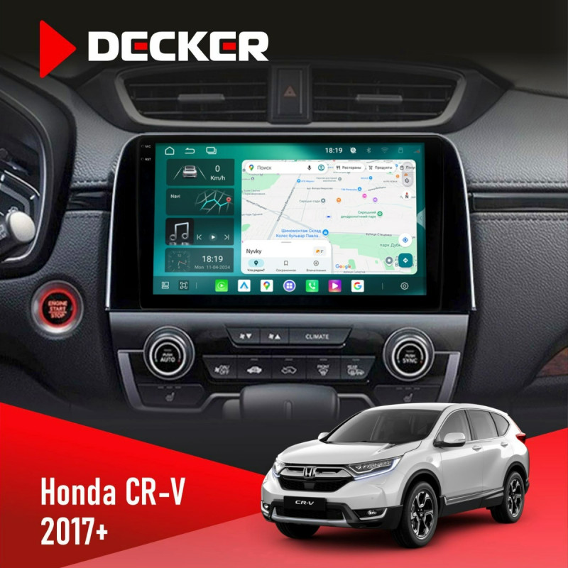 Штатна магнітола Honda CR-V 2017 Cyclone C9-013 4x64 DSP 4G