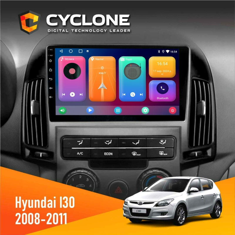 Штатна магнітола Hyundai i30 (FD) 2008-2011 Cyclone C9-001 2x32 CPL