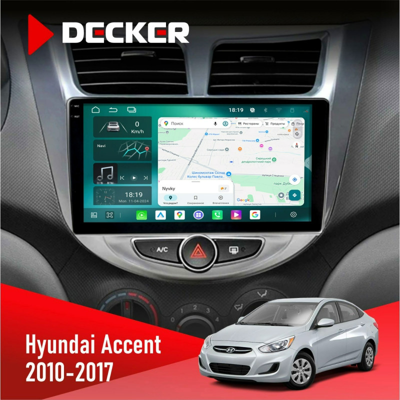Штатна магнітола Hyundai Accent 2010-2017 Cyclone C9-013 4x64 DSP 4G