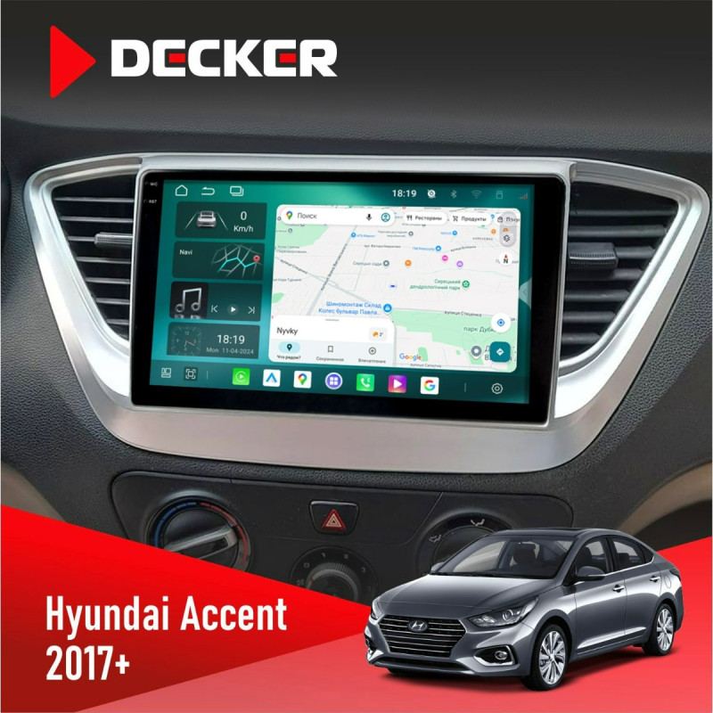 Штатна магнітола Hyundai Accent 2017 Cyclone C9-013 4x64 DSP 4G