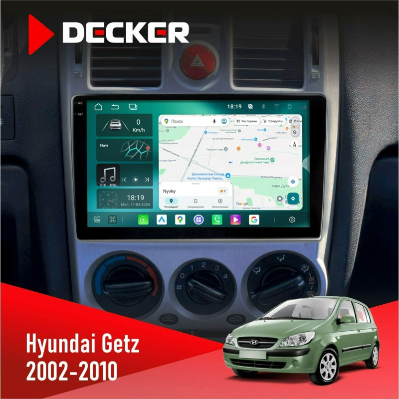 Штатна магнітола Hyundai Getz 2002-2010 Cyclone C9-013 4x64 DSP 4G