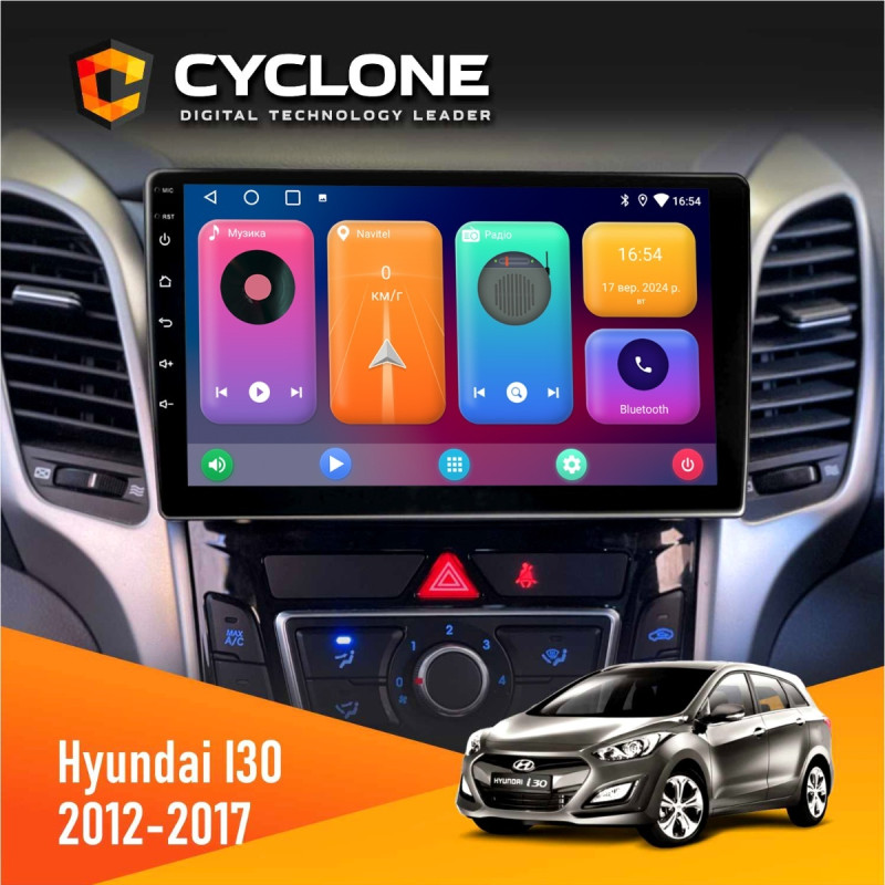Штатна магнітола Hyundai i30 2012-2017 CAN Cyclone C9-001 2x32 CPL