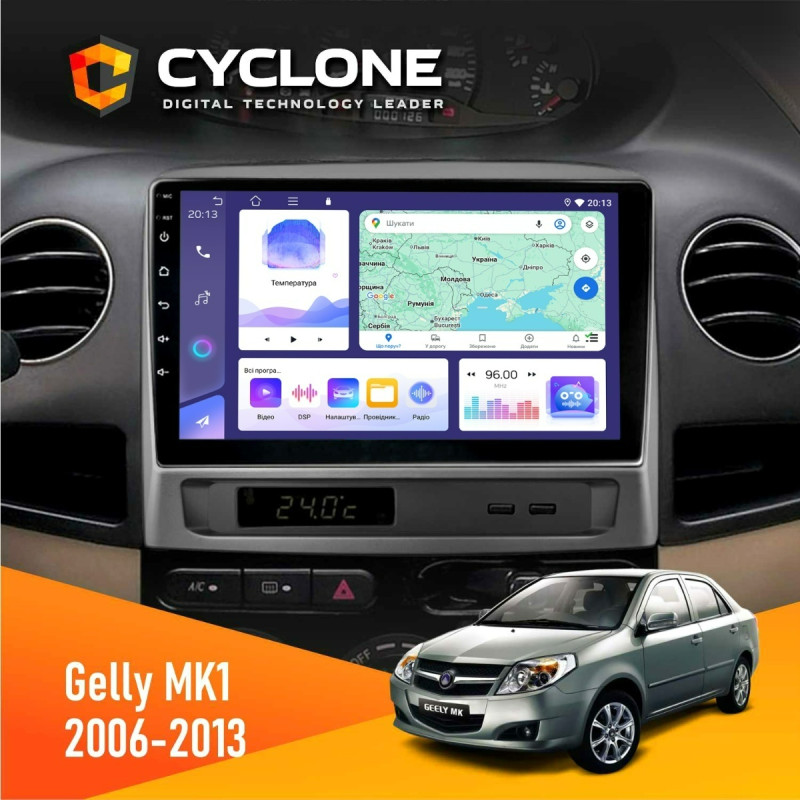 Штатна магнітола Geely MK1 2006-2013 Cyclone C9-011 4x64, DSP