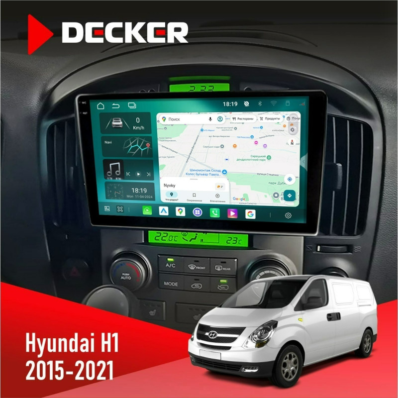 Штатна магнітола Hyundai H-1 2015-2021 Cyclone C9-013 4x64 DSP 4G