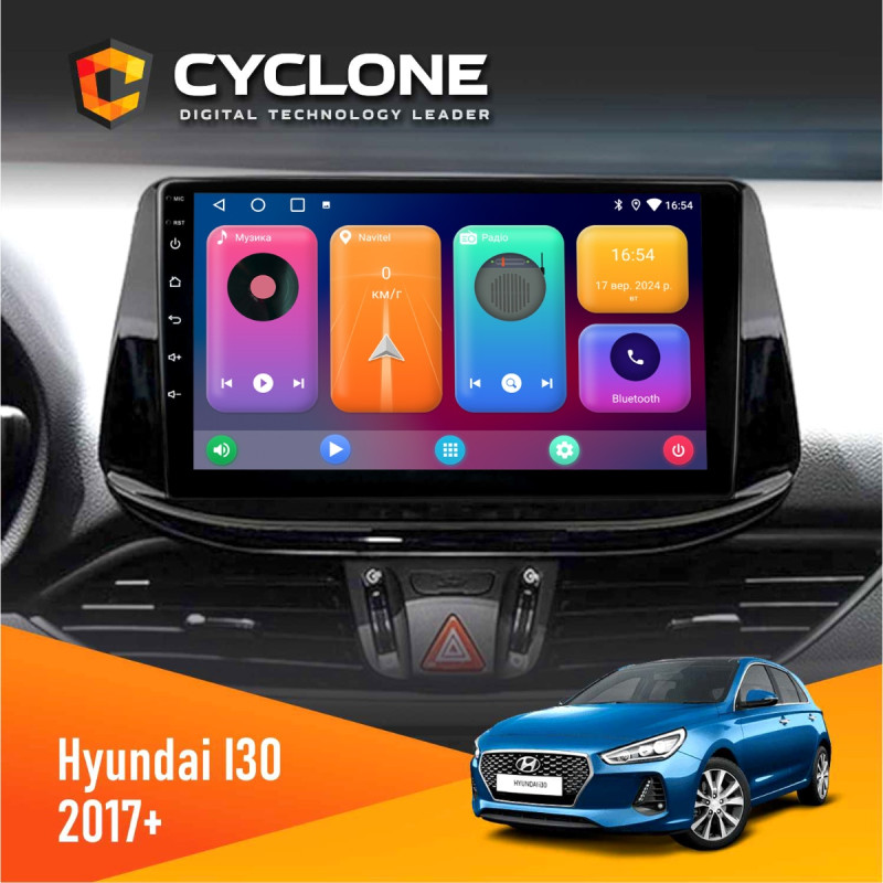Штатна магнітола Hyundai i30 2017+ Cyclone C9-001 2x32 CPL