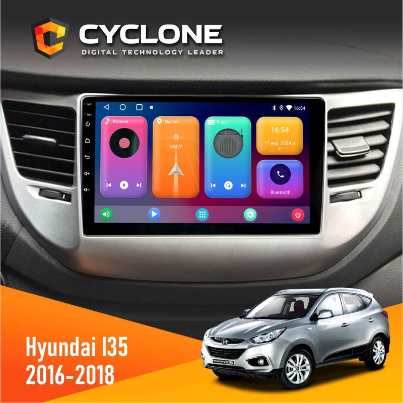 Штатна магнітола Hyundai ix35 2016-2018 Cyclone C9-001 2x32 CPL