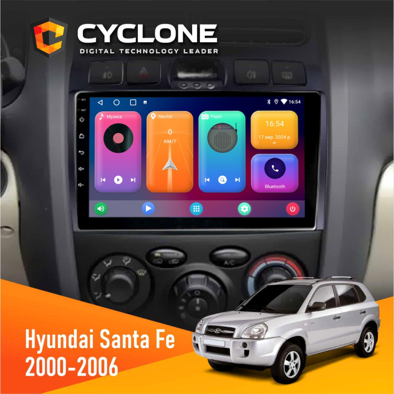 Штатна магнітола Hyundai Santa Fe 2000-2006 Cyclone C9-001 2x32 CPL