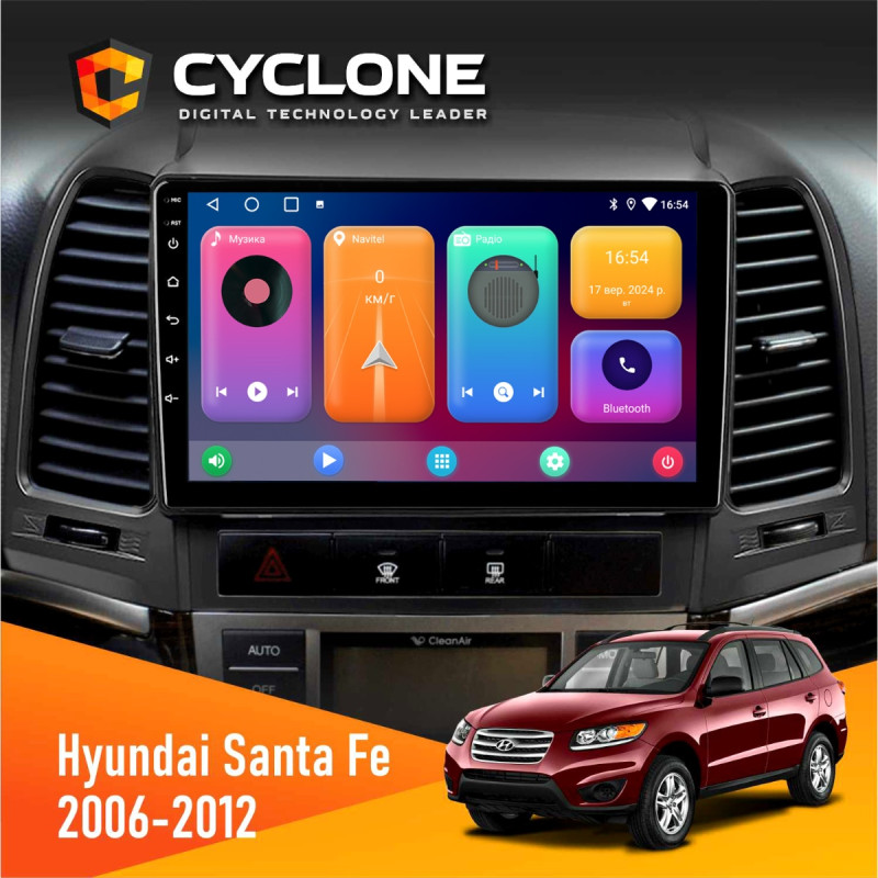 Штатна магнітола Hyundai Santa Fe 2006-2012 Cyclone C9-001 2x32 CPL