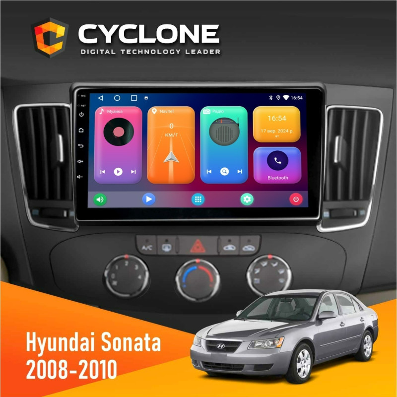 Штатна магнітола Hyundai Sonata 2008-2010 Cyclone C9-001 2x32 CPL