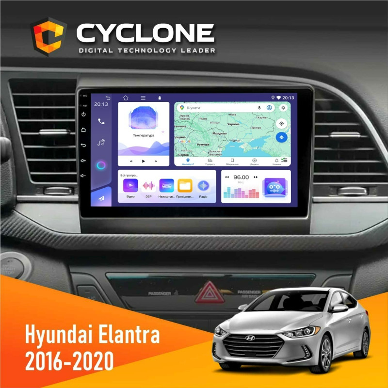 Штатна магнітола Hyundai Elantra 2016-2020 CAN Cyclone C9-011 4x64, DSP