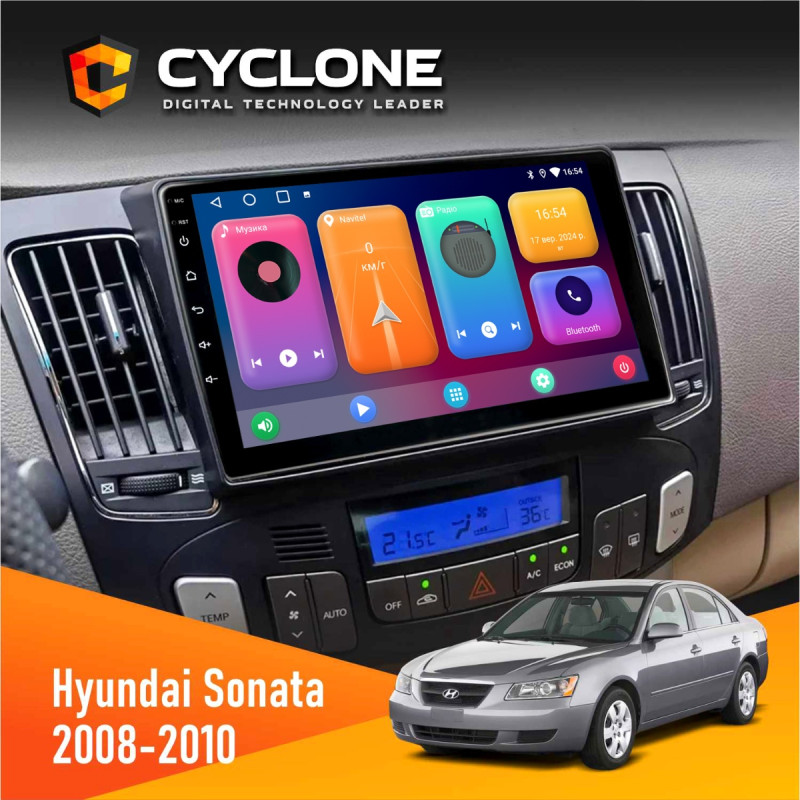Штатна магнітола Hyundai Sonata 2008-2010 Climate Cyclone C9-001 2x32 CPL