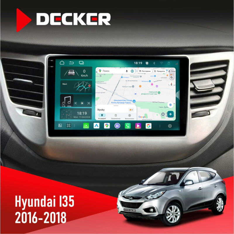 Штатна магнітола Hyundai IX35 2016-2018 Cyclone C9-013 4x64 DSP 4G