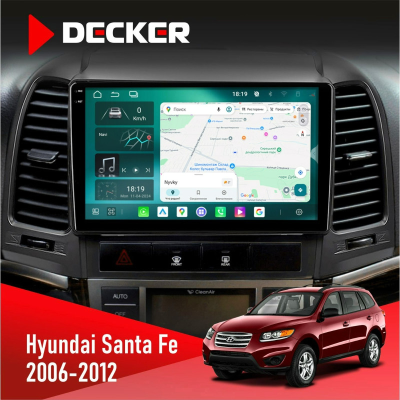 Штатна магнітола Hyundai Santa Fe 2006-2012 Cyclone C9-013 4x64 DSP 4G
