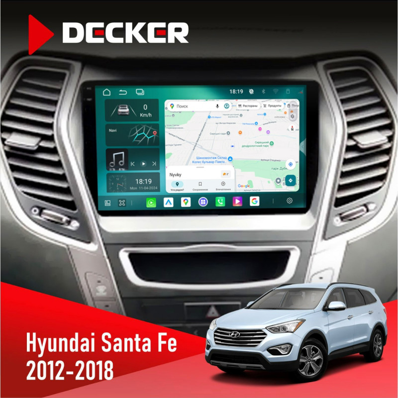 Штатна магнітола Hyundai Santa Fe 2012-2018 CAN Cyclone C9-013 4x64 DSP 4G