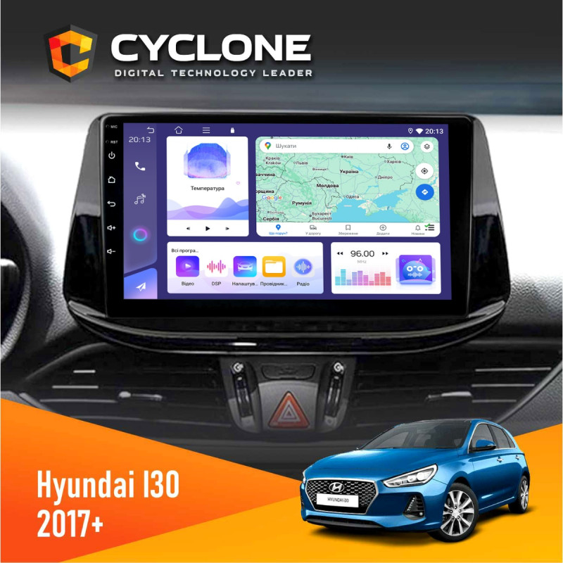 Штатна магнітола Hyundai i30 2017+ Cyclone C9-011 4x64 DSP