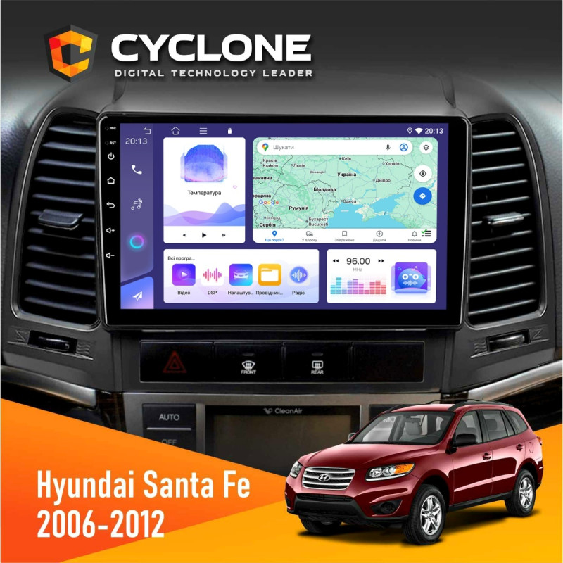 Штатна магнітола Hyundai Santa Fe 2006-2012 Cyclone C9-011 4x64, DSP