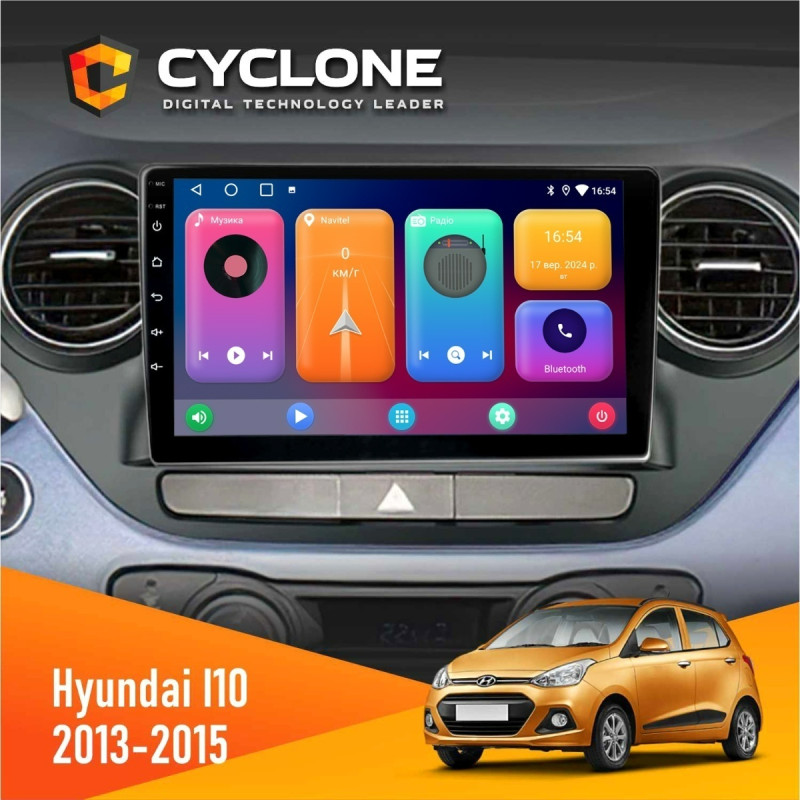 Штатна магнітола Hyundai i10 2013-2015 Cyclone C9-001 2x32 CPL