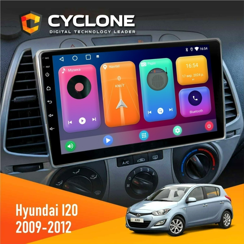 Штатна магнітола Hyundai i20 2009-2012 Cyclone C9-001 2x32 CPL