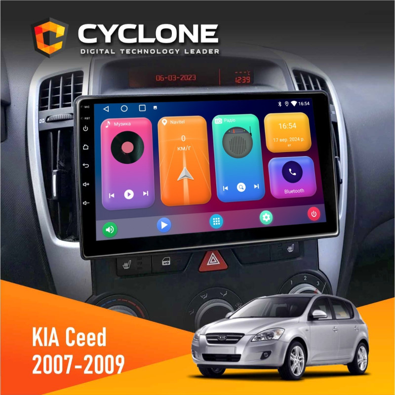 Штатна магнітола KIA Ceed 2007-2009 Cyclone C9-001 2x32 CPL