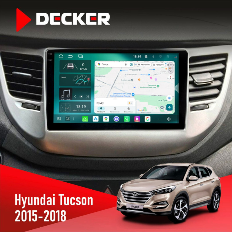 Штатна магнітола Hyundai Tucson 3 2015-2018 Cyclone C9-013 4x64 DSP 4G