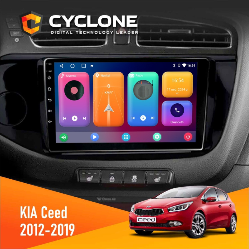 Штатна магнітола KIA Ceed 2012-2019 Cyclone C9-001 2x32 CPL