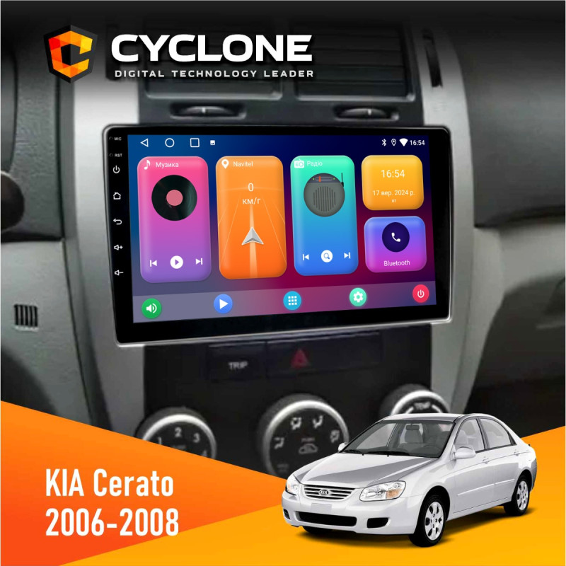 Штатна магнітола KIA Cerato 2006-2008 Conditioner Cyclone C9-001 2x32 CPL