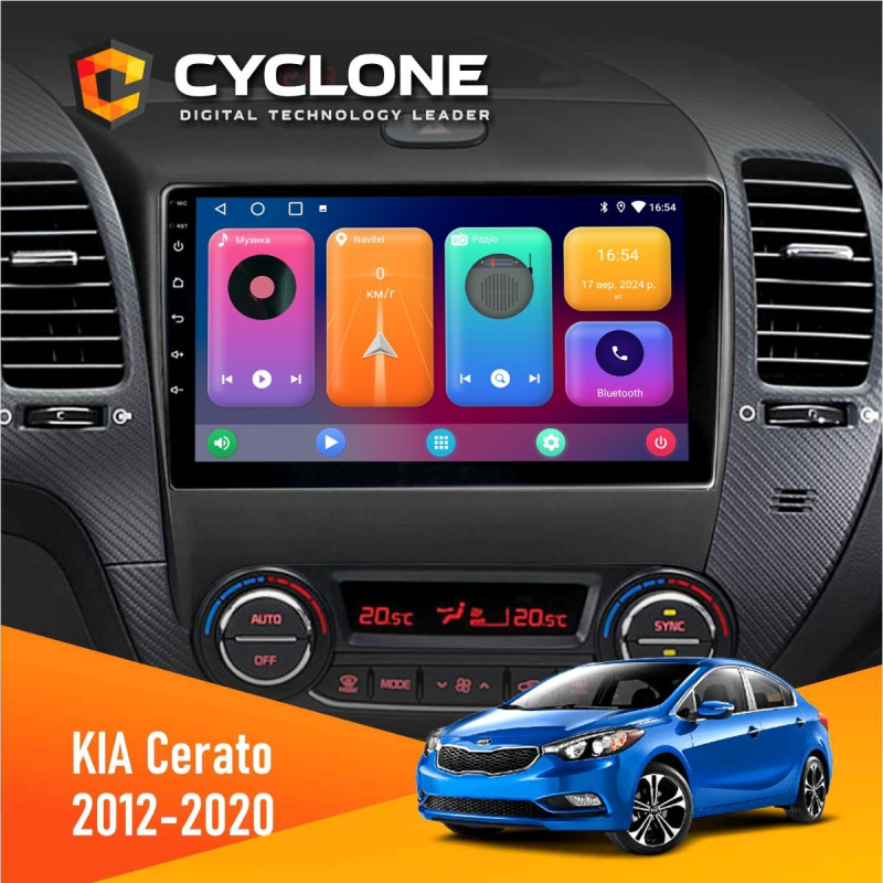 Штатна магнітола KIA Cerato 2012-2020 Cyclone C9-001 2x64 CPL