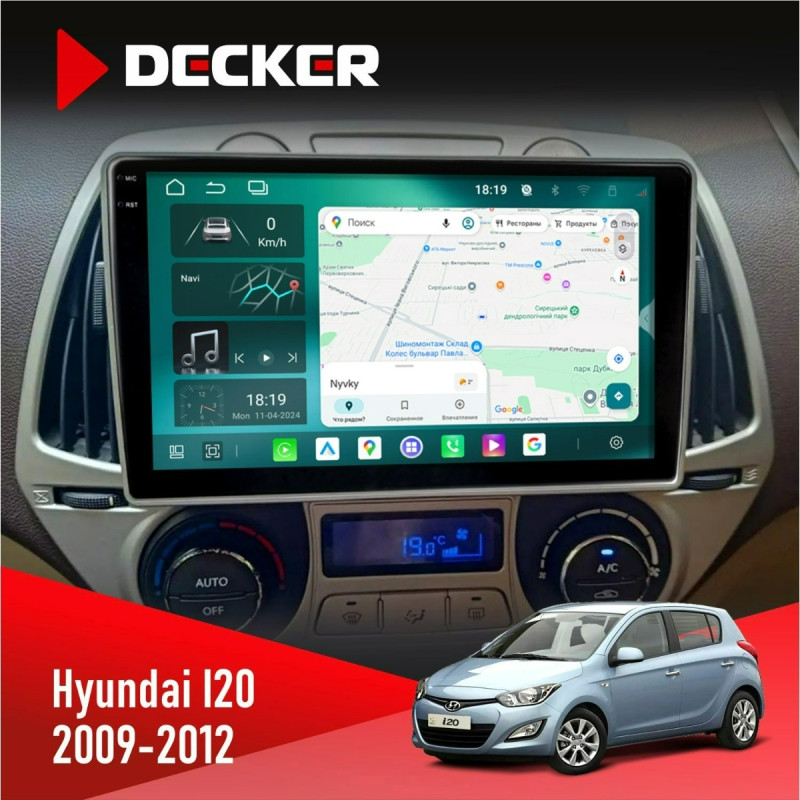 Штатна магнітола Hyundai I20 2009-2012 Climate Cyclone C9-013 4x64 DSP 4G