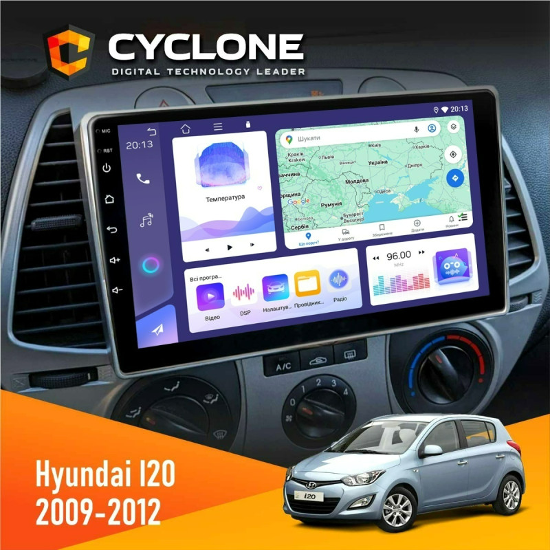 Штатна магнітола Hyundai i20 2009-2012 Cyclone C9-011 4x64, DSP