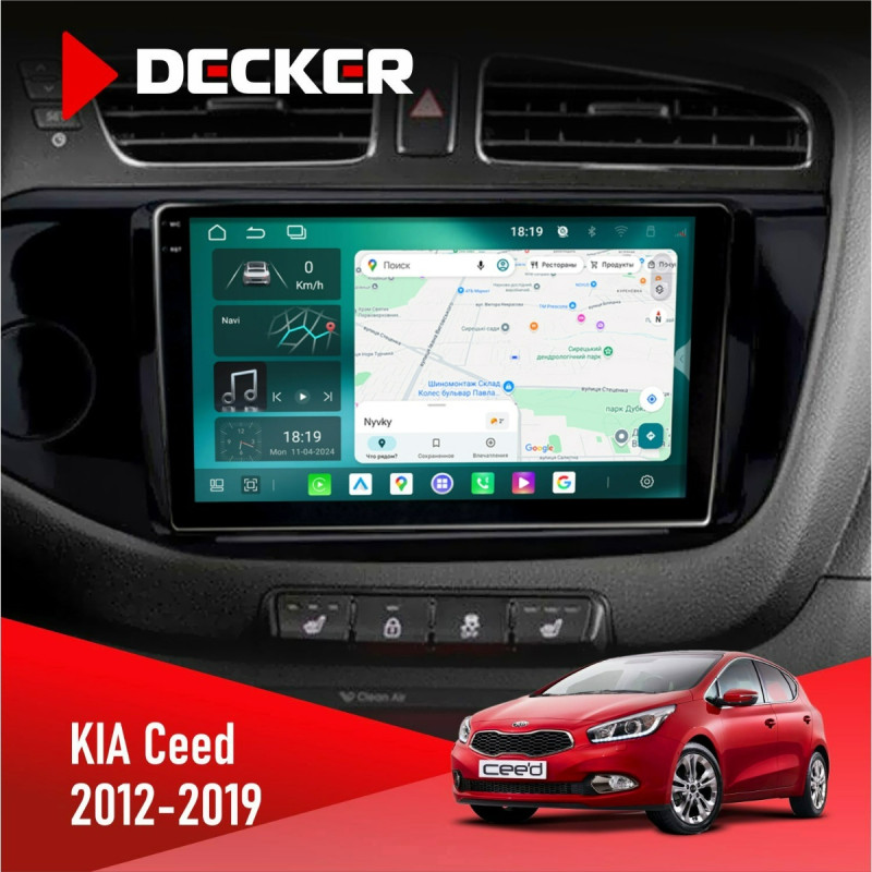 Штатна магнітола KIA Ceed 2012-2019 Cyclone C9-013 4x64 DSP 4G