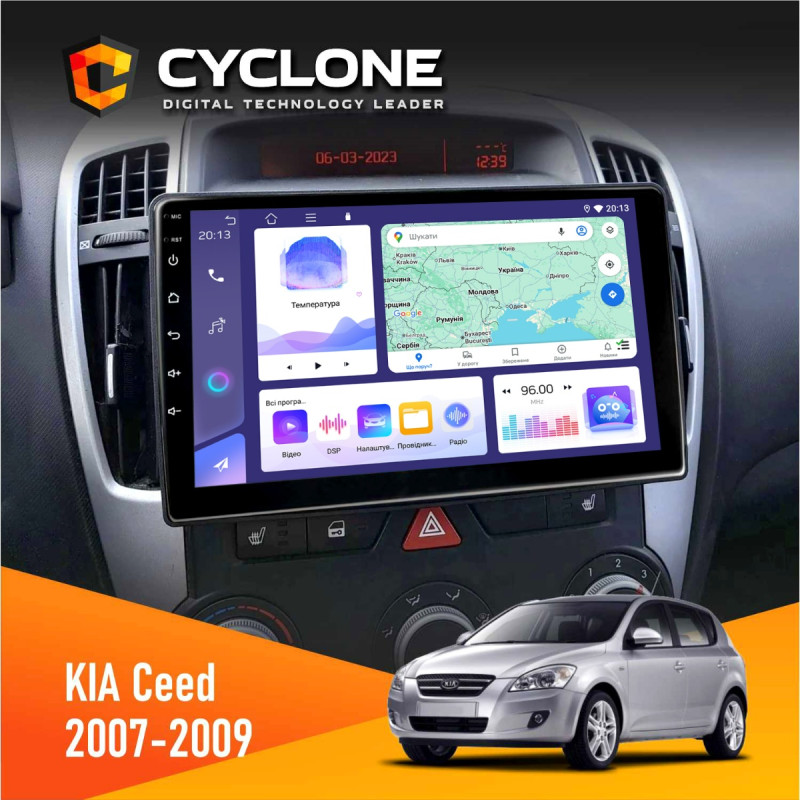 Штатна магнітола KIA Ceed 2007-2009 Cyclone C9-011 4x64, DSP