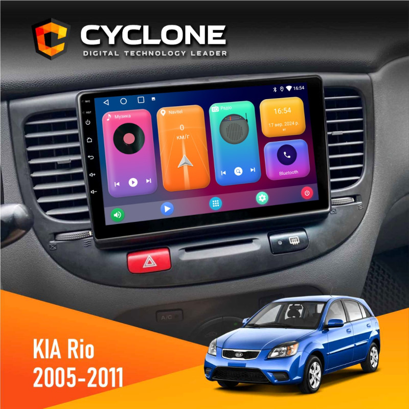Штатна магнітола KIA Rio (JB) 2005-2011 Black Cyclone C9-001 2x64 CPL