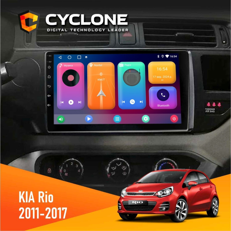 Штатна магнітола KIA Rio (QB) 2011-2017 Cyclone C9-001 2x64 CPL