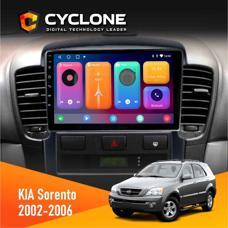 Штатна магнітола KIA Sorento (BL) 2002-2006 Cyclone C9-001 2x32 CPL