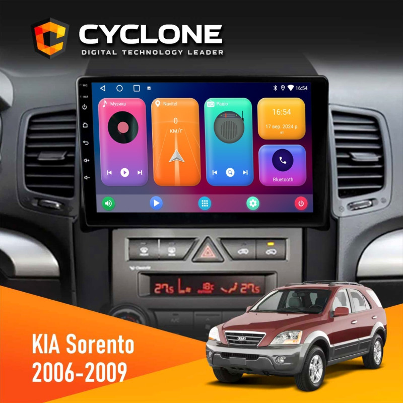 Штатна магнітола KIA Sorento (BL) 2006-2009 Cyclone C9-001 2x32 CPL