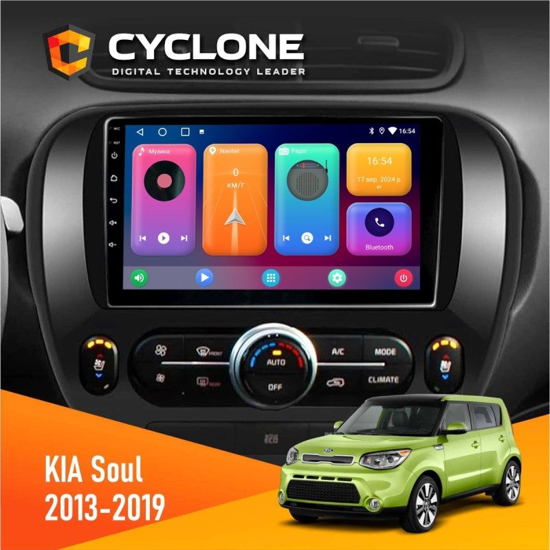 Штатна магнітола KIA Soul 2013-2019 Cyclone C9-001 2x32 CPL