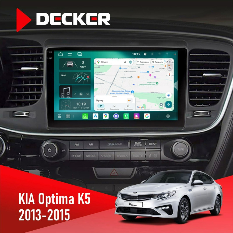 Штатна магнітола Kia Optima K5 2013-2015 Cyclone C9-013 4x64 DSP 4G