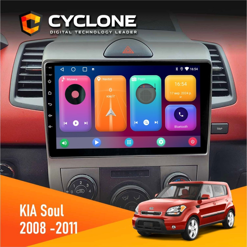 Штатна магнітола Kia Soul (AM) 2008-2011 Cyclone C9-001 2x32 CPL