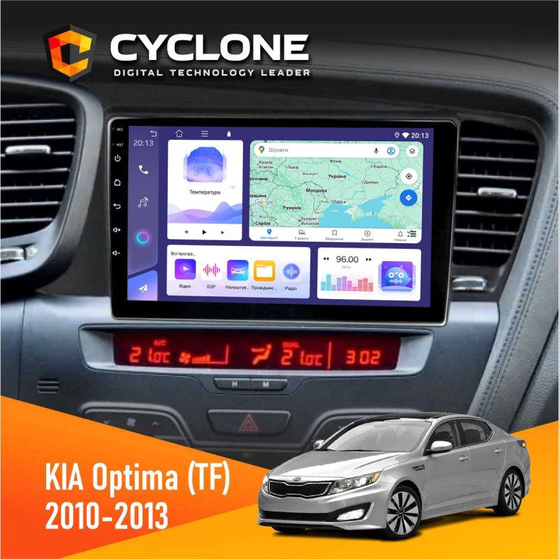 Штатна магнітола KIA Optima (TF) 2010-2013 Cyclone C9-011 4x64, DSP