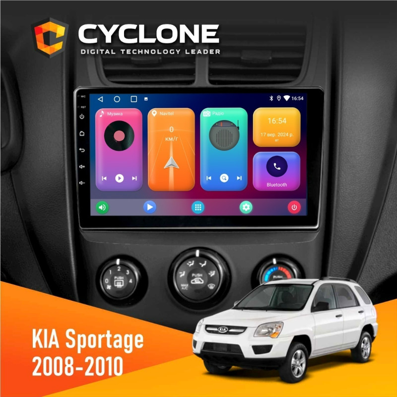 Штатна магнітола KIA Sportage 2008-2010 Cyclone C9-001 2x32 CPL