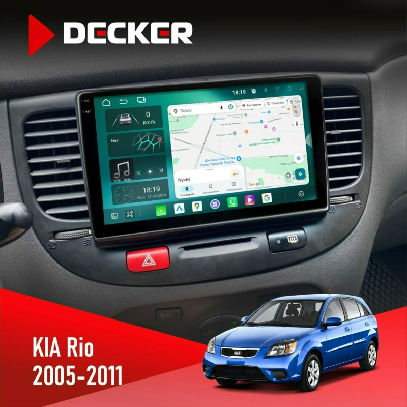 Штатна магнітола KIA Rio (JB) 2005-2011 Black Cyclone C9-013 4x64 DSP 4G