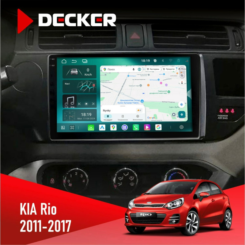 Штатна магнітола KIA Rio (QB) 2011-2017 Cyclone C9-013 4x64 DSP 4G