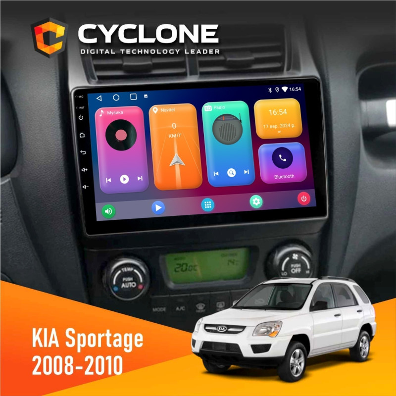 Штатна магнітола KIA Sportage 2008-2010 Climate Cyclone C9-001 2x32 CPL