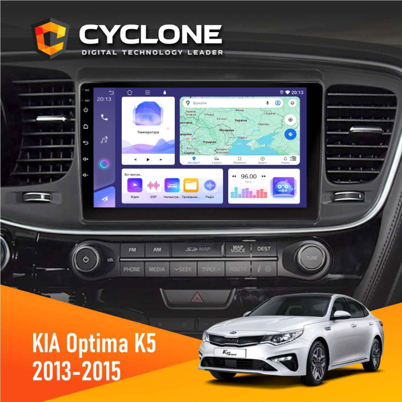 Штатна магнітола Kia Optima, K5 2013-2015 Cyclone C9-011 4x64, DSP