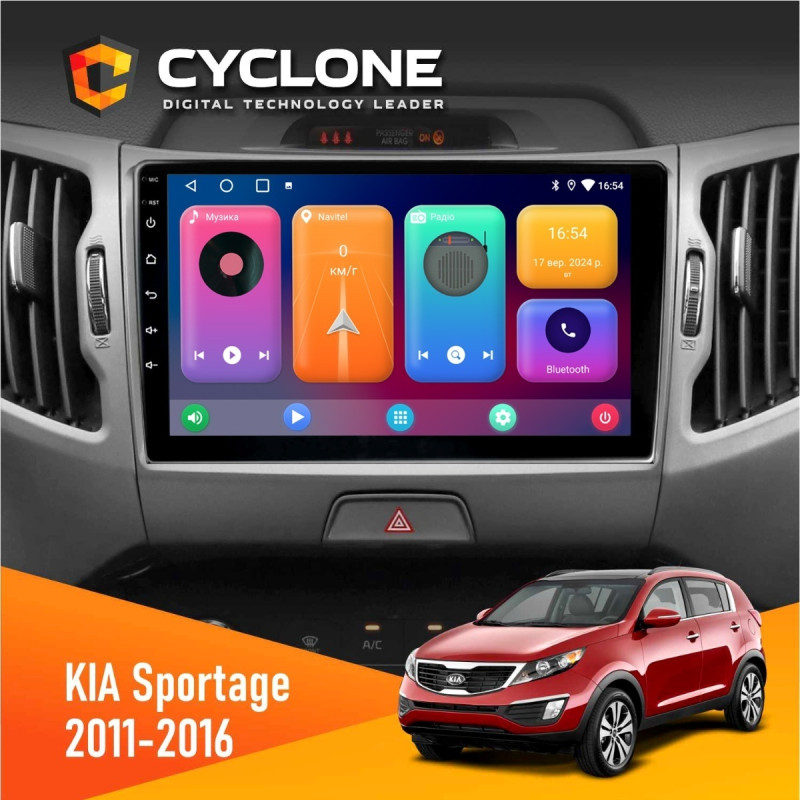 Штатна магнітола KIA Sportage 3 2011-2016 CAN Cyclone C9-001 2x32 CPL
