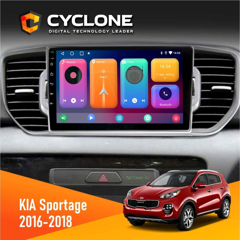 Штатна магнітола Kia Sportage 4 (QL) 2016-2018 CAN Cyclone C9-001 2x32 CPL