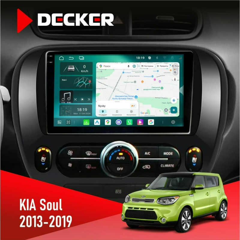 Штатна магнітола KIA Soul 2013-2019 Cyclone C9-013 4x64 DSP 4G