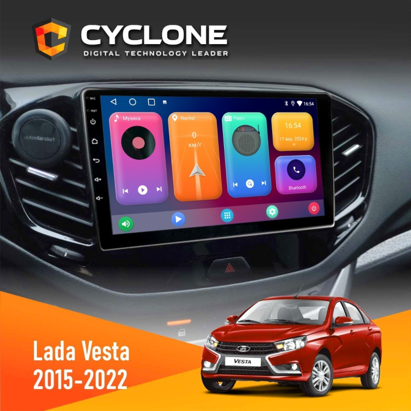 Штатна магнітола Lada Vesta 2015-2022 Cyclone C9-001 2x32 CPL