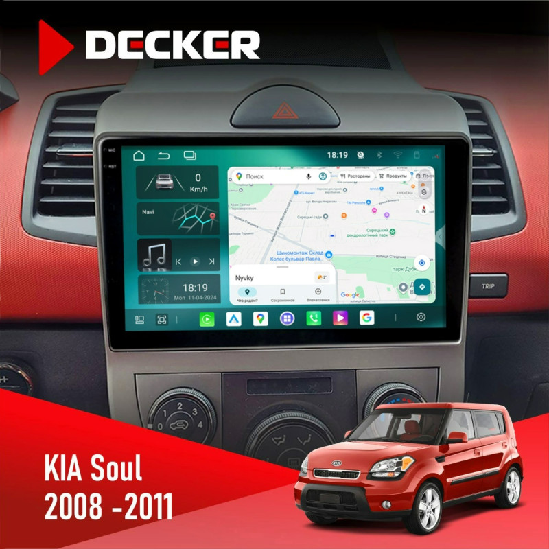 Штатна магнітола Kia Soul AM 2008-2011 Cyclone C9-013 4x64 DSP 4G